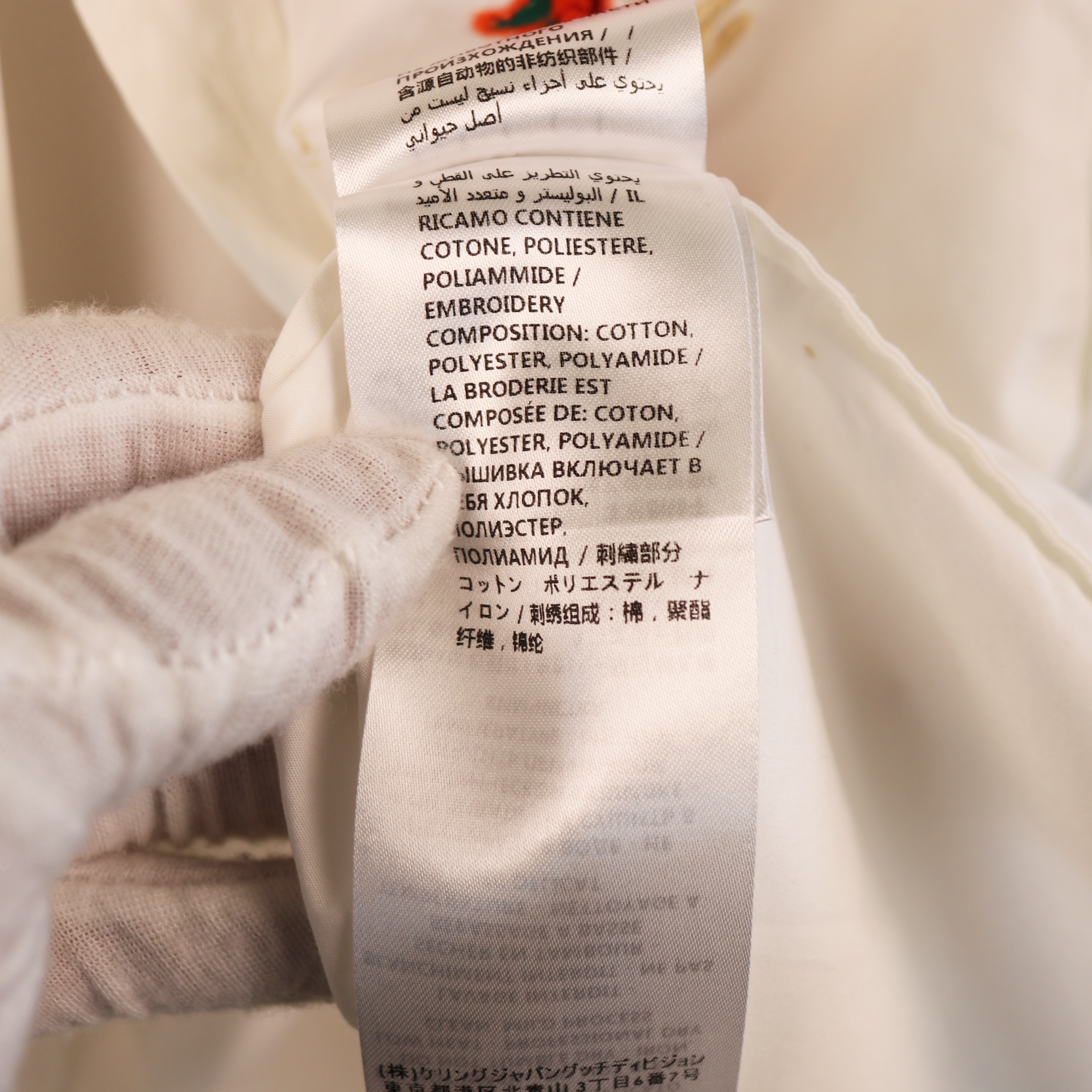 Gucci White Embroidered Shirt