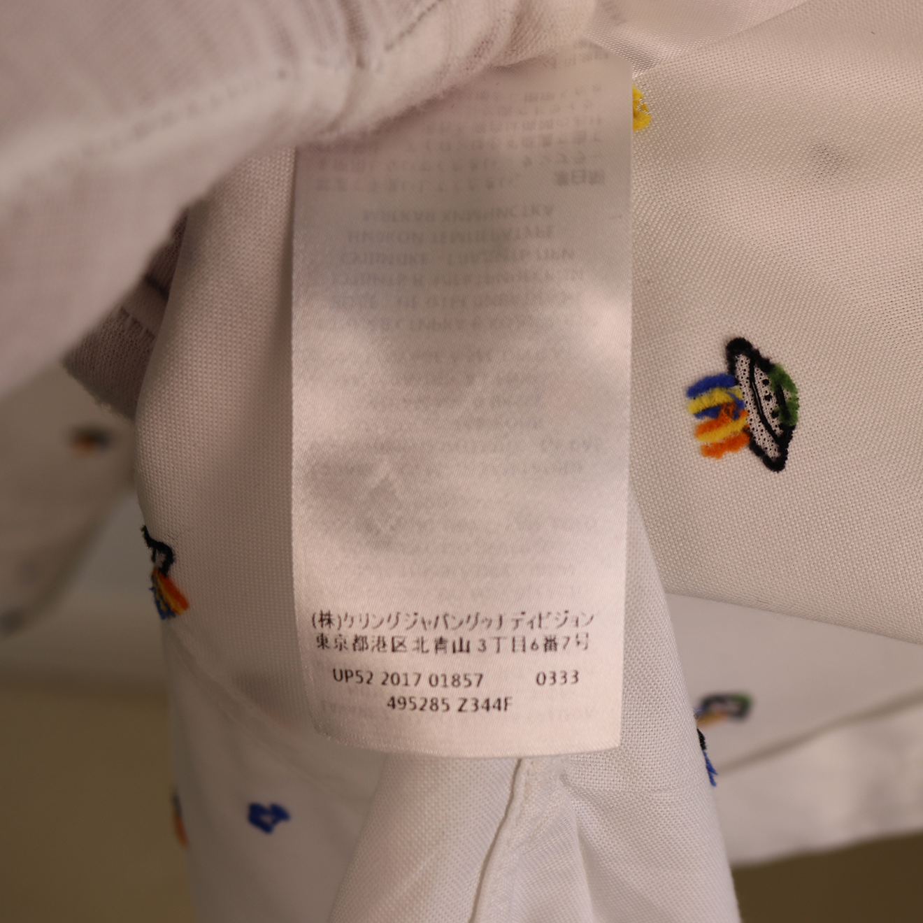 Gucci White Cotton Shirt with All-Over UFO Embroidery & Peter Pan Collar